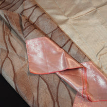 Load image into Gallery viewer, Exclusive Designer Silk Saree - Morden Abstract Designer Kanchipuram Silk Saree - Vivaaha Silks & Sarees