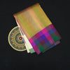 Half White Designer Kanchipuram Silk Saree with Mukti Color Fancy Border - Vivaaha Silks & Sarees